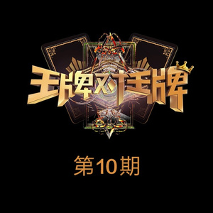 当爱已成往事 (Live)