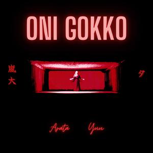 Oni Gokko (feat. Yuu)