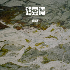 夕阳下的公路追逐