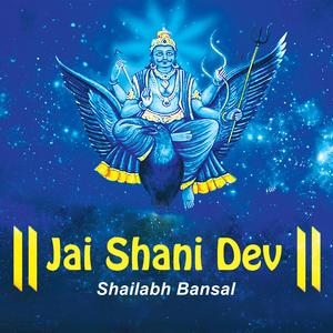 Shani Mantra Jaap