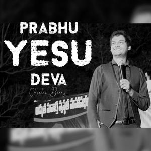 Prabhu Yesu Deva