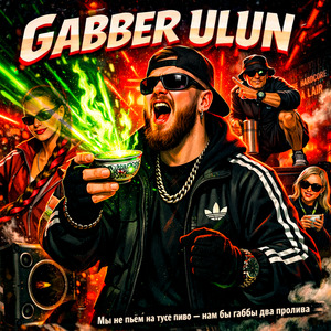 GABBA