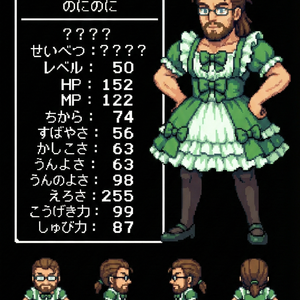 🐰センターのにのに先生☆ぴょんぴょん伝説🐰 #Twin🐣Bird #NewYear 25-26 by J-popの館（J-pop Museum）