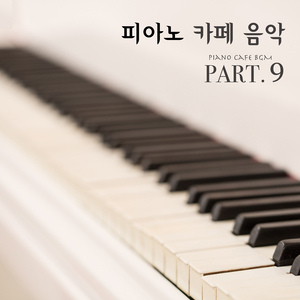 Radetzky March Op.228:라데츠키 행진곡 작품번호 228