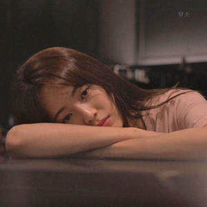 너와 얘기를 나누고 싶다