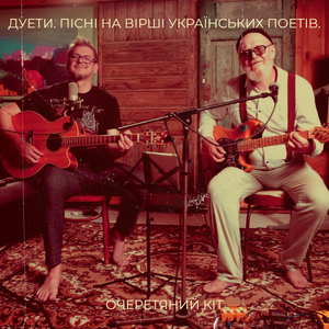 День літнього сонцестояння