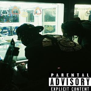 Guess I'll Never Know