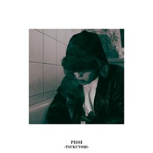 Lichter gehen aus (BONUS TRACK) (feat. YoungXan & Ciek)