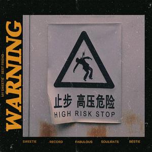 Warning(feat 一昂)