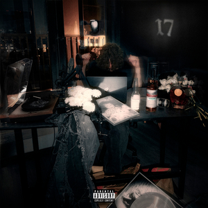 не придёт домой