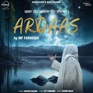 Ardaas
