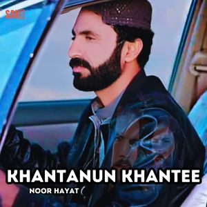 Khantia Mona