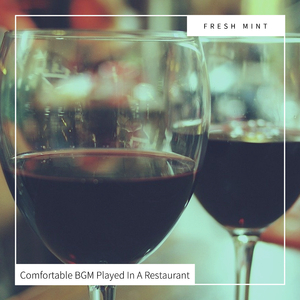 The Most Wonderful Song