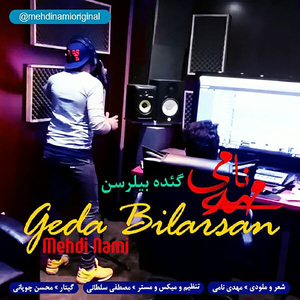 Geda Bilarsan