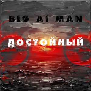 Блики