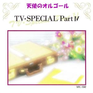 Anata Dake Mitsumeteru