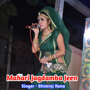 Mahari Jagdamba Jeen