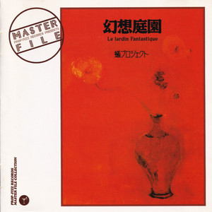 桜の花は狂い咲き