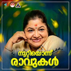 Madham Kollum Nimishangal