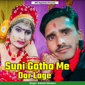 Suni Gotha Me Dar Lage