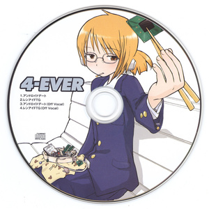 レンアイFTG(Off Vocal)