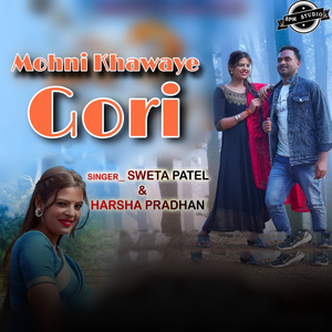 Mohni Khawaye Gori
