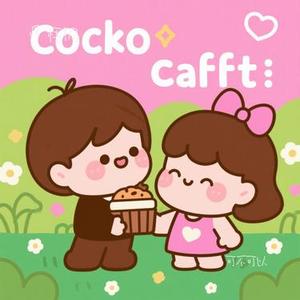 可不可以 (Cover 张紫豪)