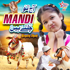 Aaj To Mandi Chaltey Hain