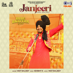 Janjeeri (From "Buhe Bariyan")
