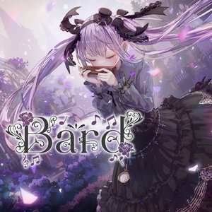 Bard ～悠久の調べ～