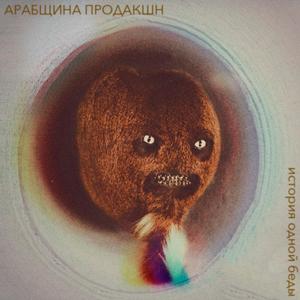 Серый кардинал