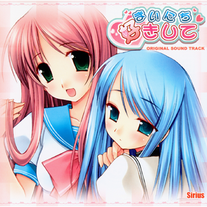 テーマ「珠々果」