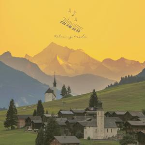 냉정과 열정 사이 (관심과 사랑)