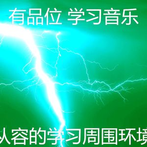 一尘不染研究印象数