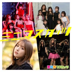 チョンゲーオ（インストゥルメンタル）