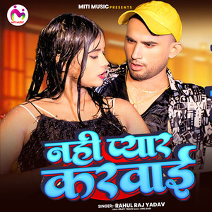Nahi Pyar Karwai