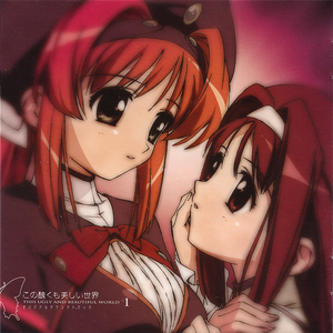 夏色のカケラ(ON AIR Ver./エンディングテーマ)