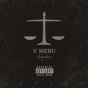V Meru (Uaiymdama)