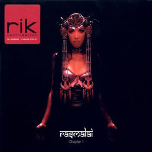 น้ำตาของไข่มุก