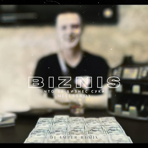 MELLSTROY BIZNIS (Amper Remix)