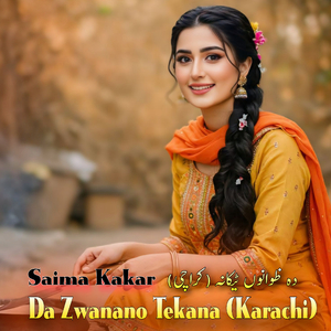 Da Zwanano Tekana (Karachi)