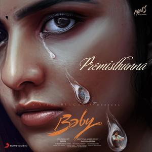 Premisthunna (From "Baby")