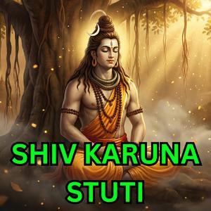 Shiv Karuna Stuti Peaceful Shiva Prayer