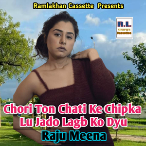 Chori Ton Chati Ke Chipka Lu Jado Lagb Ko Dyu
