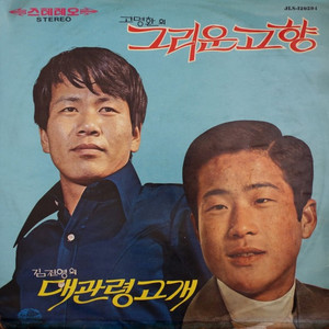 쓸쓸한 영등포