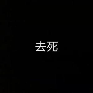 找不到你(prod by Sogimura)