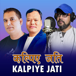Kalpiye Jati