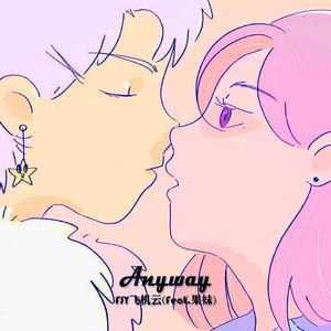ANY WAY (feat .果妹）