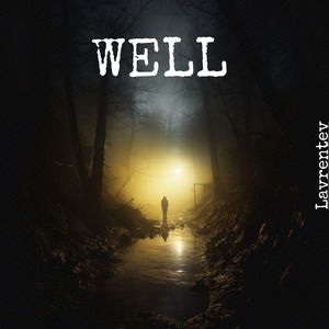 Грибная пещера