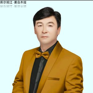 Adaxlirig 都塔尔